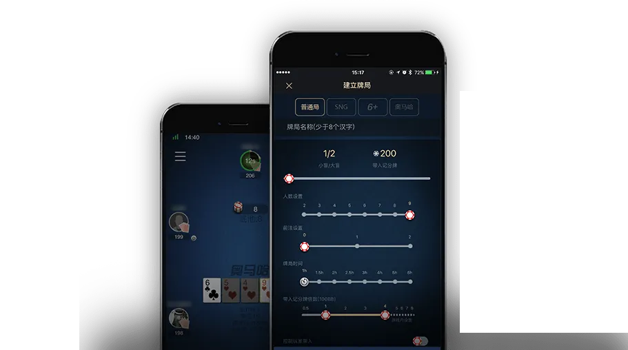 德扑圈安卓版app